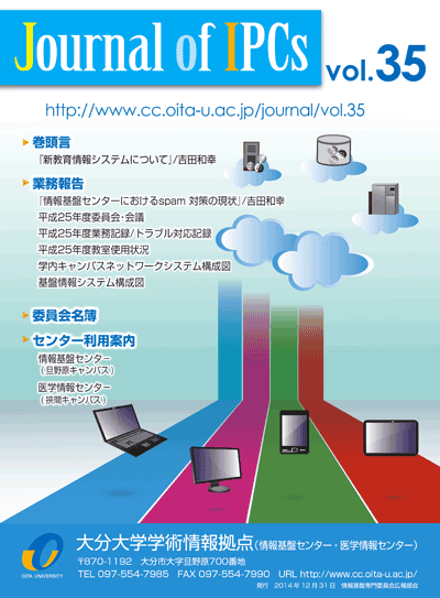 Journal of IPCs Vol.35