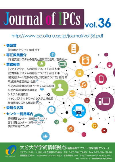 Journal of IPCs Vol.36