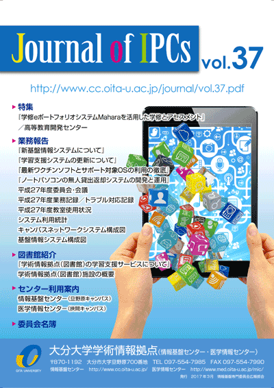 Journal of IPCs Vol.37