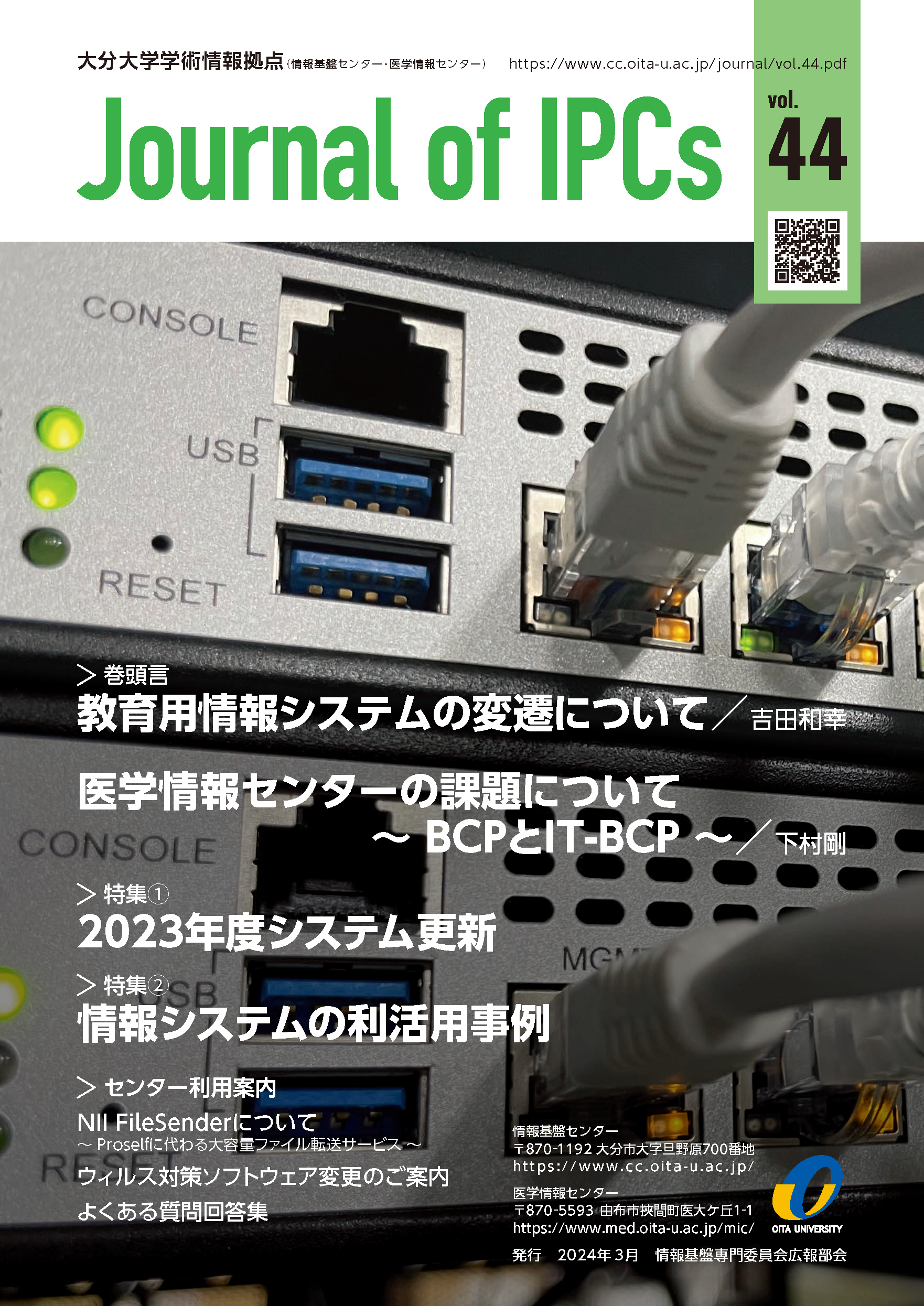 Journal of IPCs Vol.44