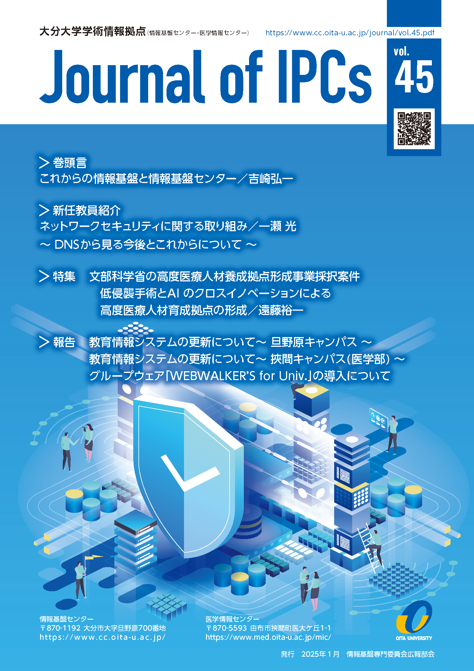 Journal of IPCs Vol.45