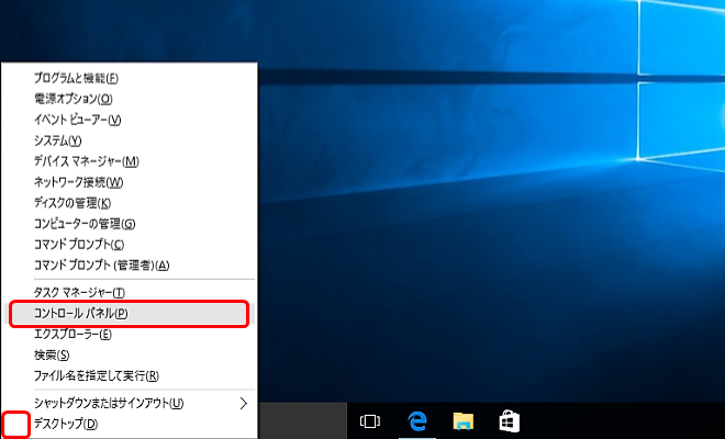 windows10