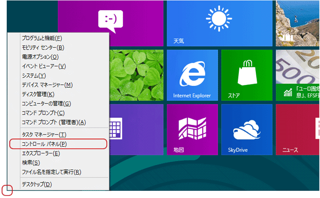 windows8