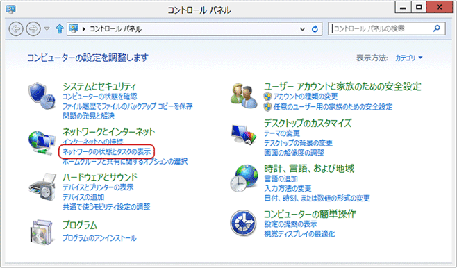 win8control panel