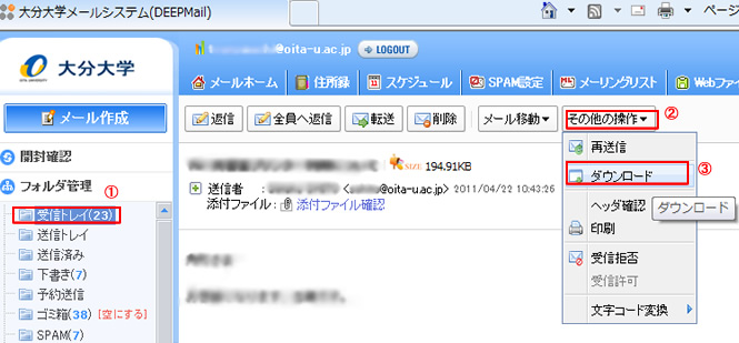 mail(1)