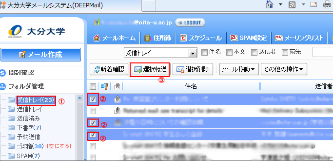 mail(2)