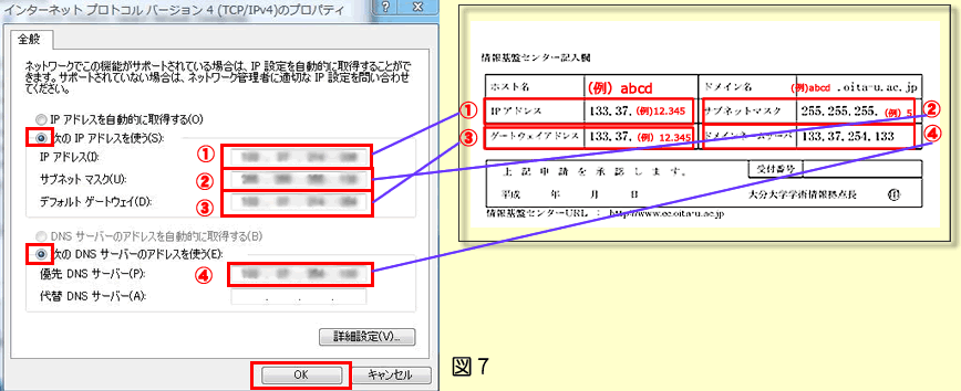 win8