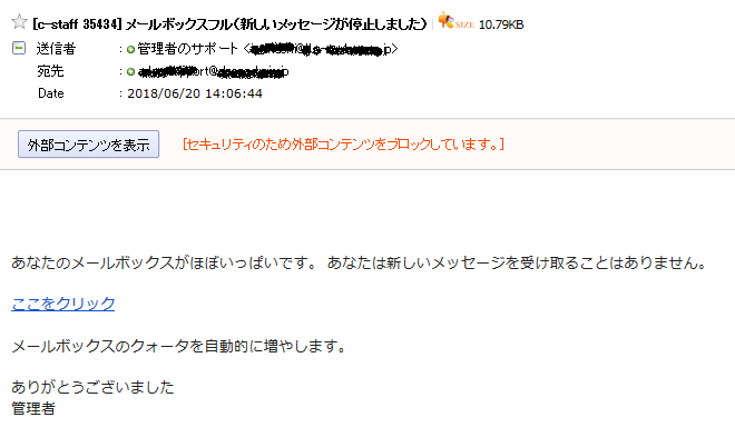 phishing2