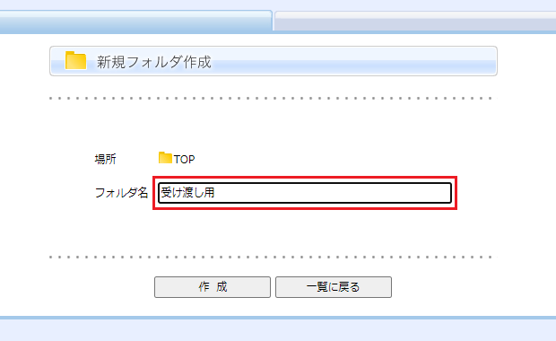 sharefolder3.png