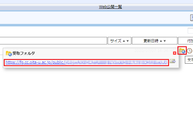 sharefolder6.png