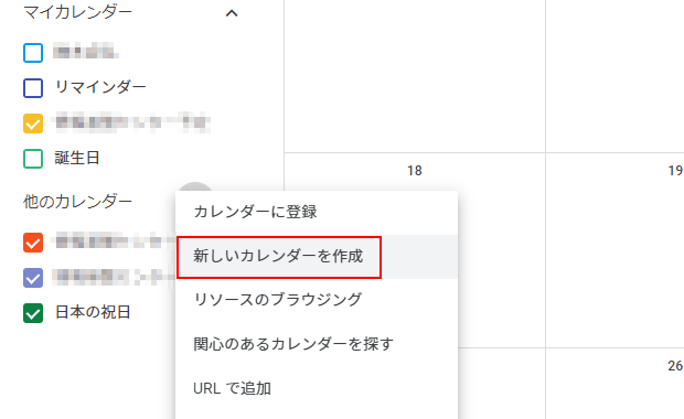 google_calendar2.png