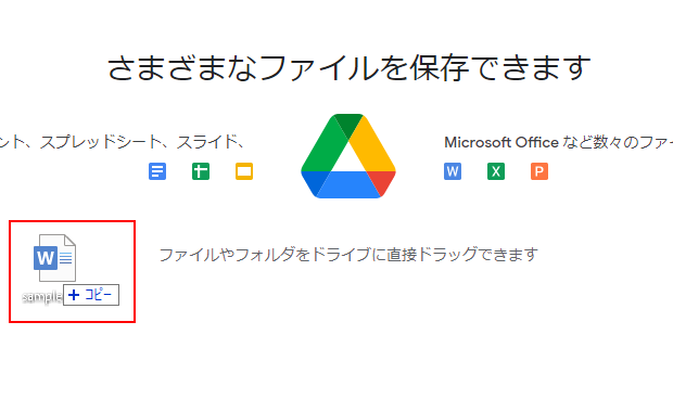 google_drive1.png