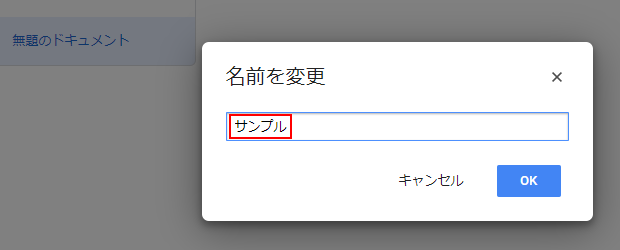 google_drive11.png