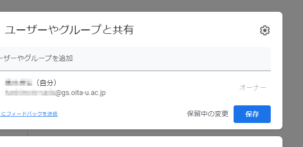 google_drive19.png