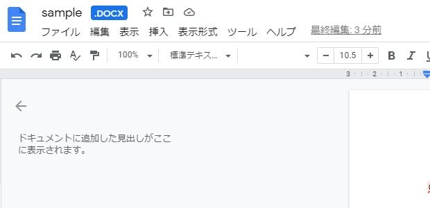 google_drive4.png