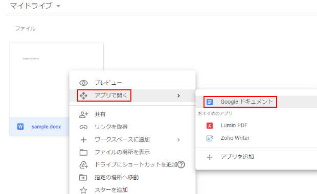 google_drive5.png