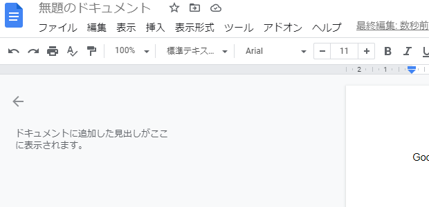 google_drive8.png