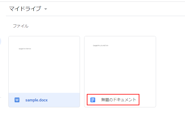 google_drive9.png